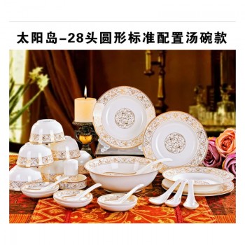 景德镇陶瓷餐具28头骨瓷餐具套装太阳岛碗盘碟 陶瓷餐具