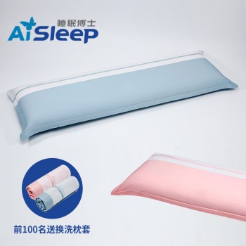 AiSleep/睡眠博士泰国乳胶枕双人枕头情侣枕成人护颈枕长枕头加长